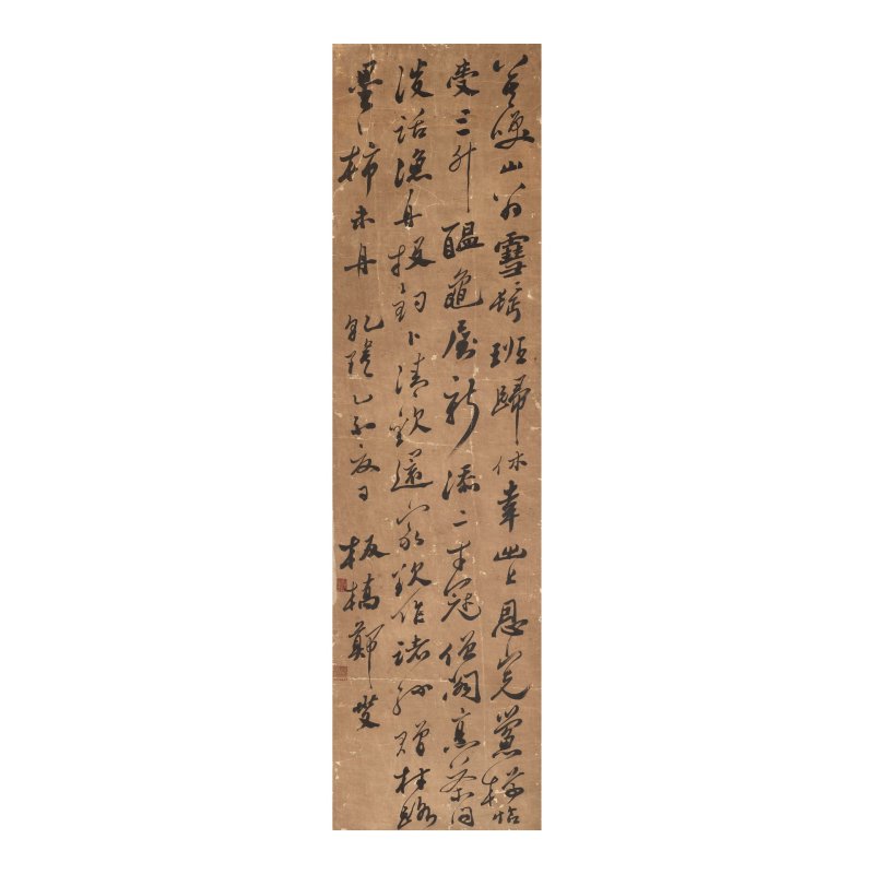 （傳）鄭燮（1693-1766） 草書條幅 水墨紙本 立軸 一七五五年作 | ATTRIBUTED TO ZHENG XIE (1693-1766)/XU JIYU (1795-1873) - 图5