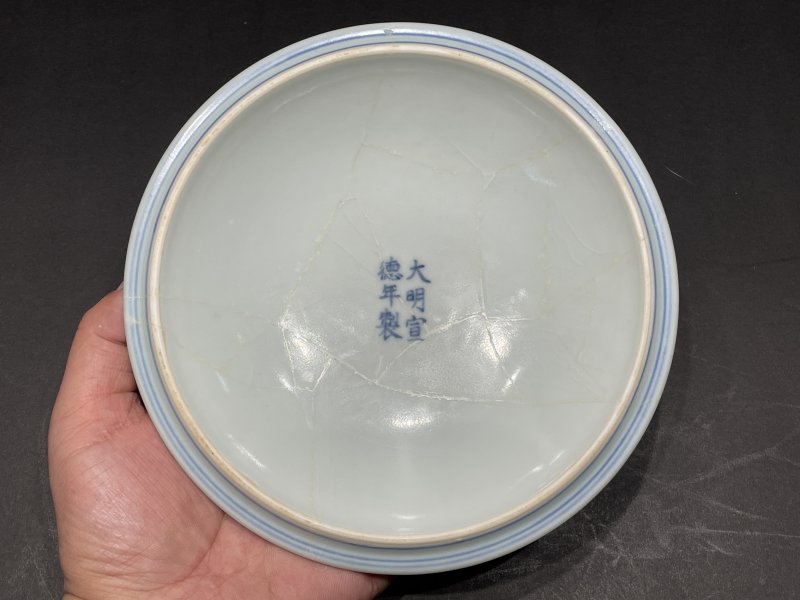 明宣德 青花矾红龙纹盖碗 - 图4