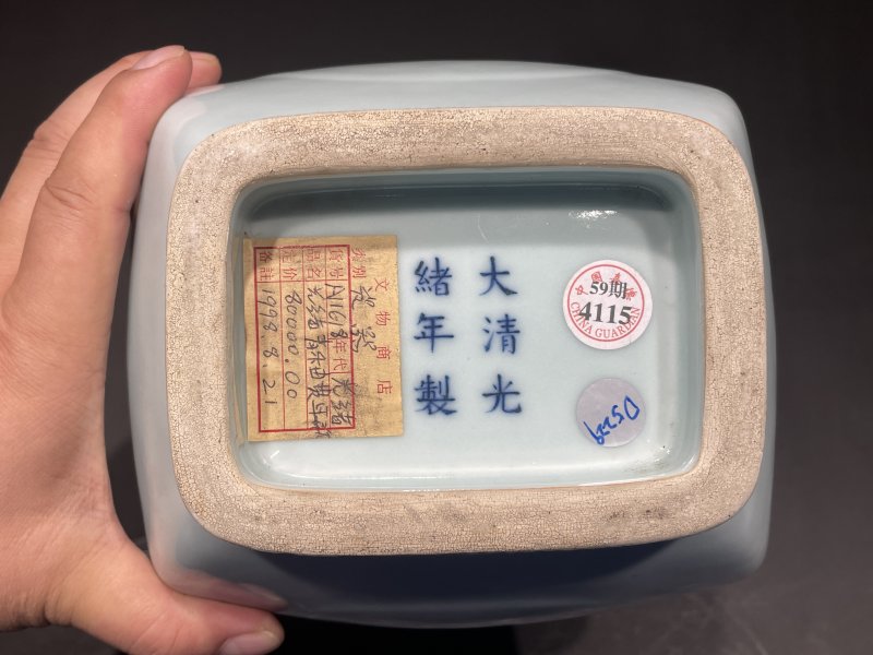 清光绪 粉青釉贯耳瓶 - 图11