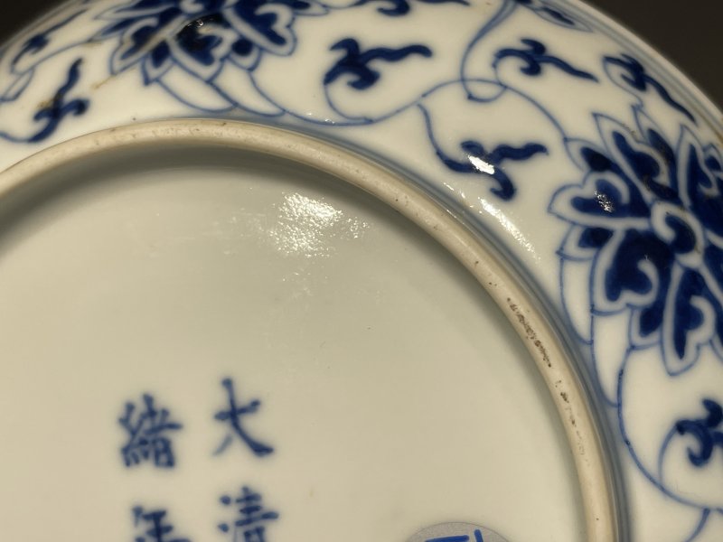 清光绪 青花缠枝莲纹盘一对 - 图15