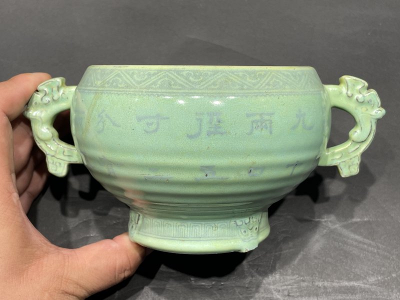 清光绪 秋葵绿铭文簋式炉 - 图8
