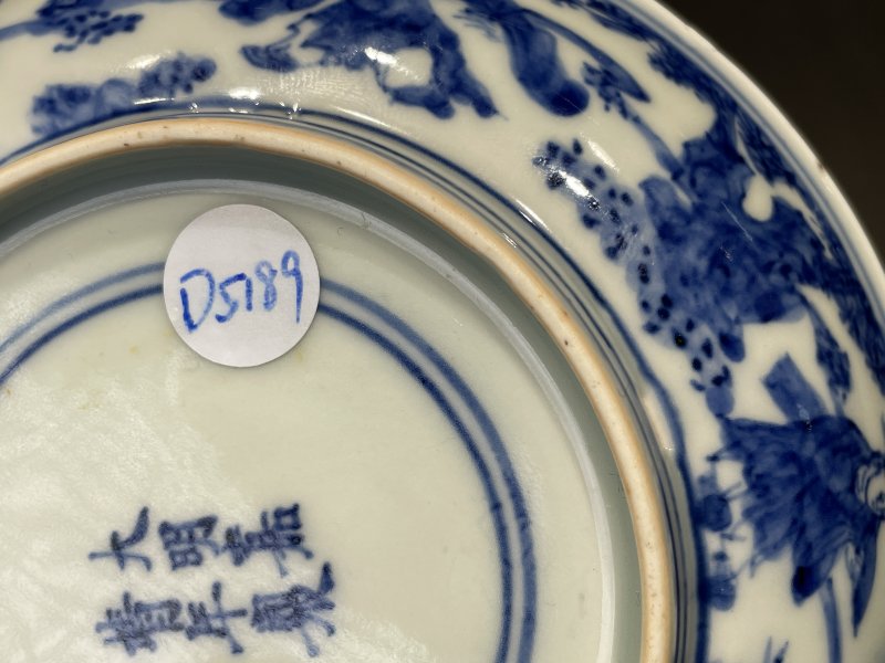 明嘉靖 青花外青花高仕内穿花凤纹盘 - 图11