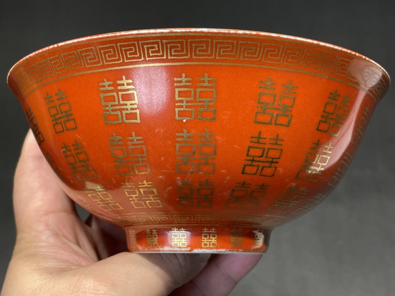 清同治 矾红描金喜字纹碗一对 - 图2