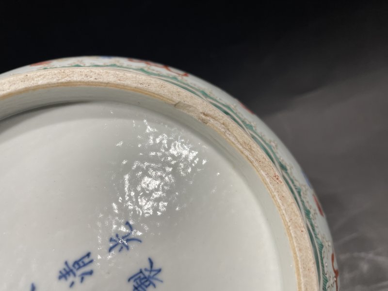 清光绪 粉彩云龙纹赏瓶 - 图13