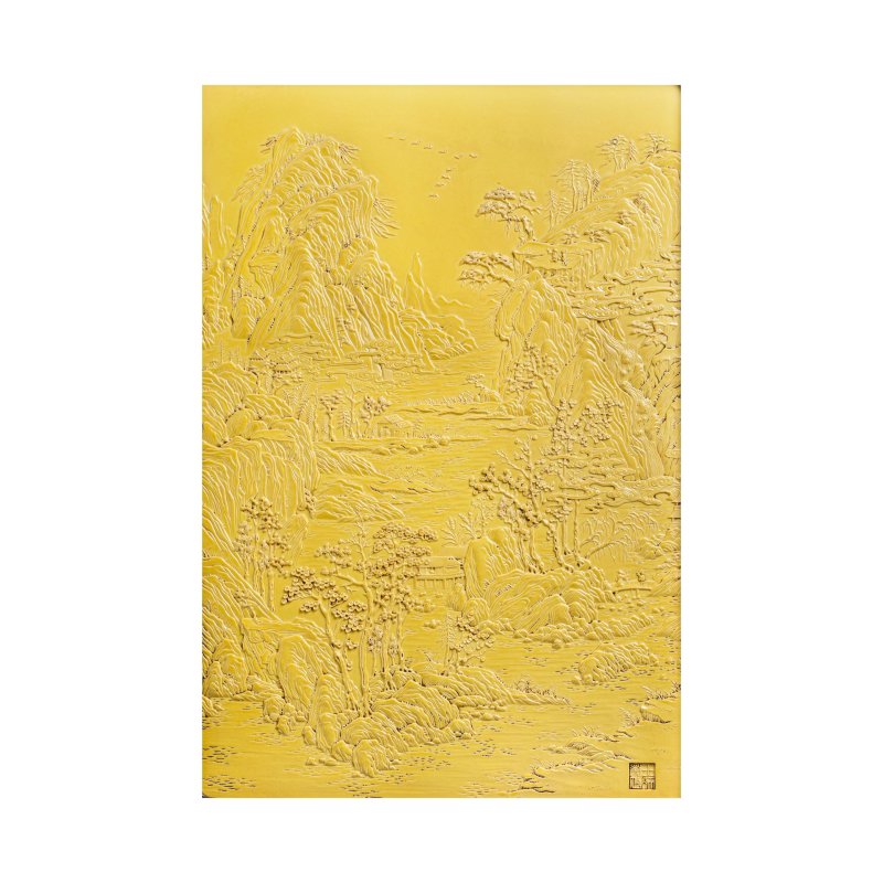 十九世紀 傳王炳榮作 黃釉雕山水圖瓷板 | A CARVED YELLOW-GLAZED 'LANDSCAPE' PORCELAIN PLAQUE - 图6