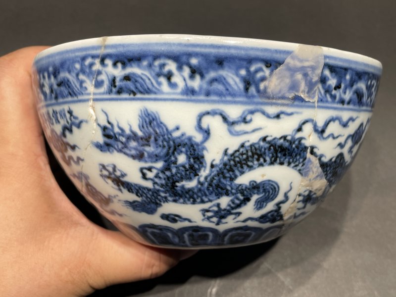 明宣德 青花云龙纹钵 - 图5