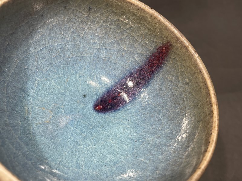 明 钧窑红斑茶碗 - 图7