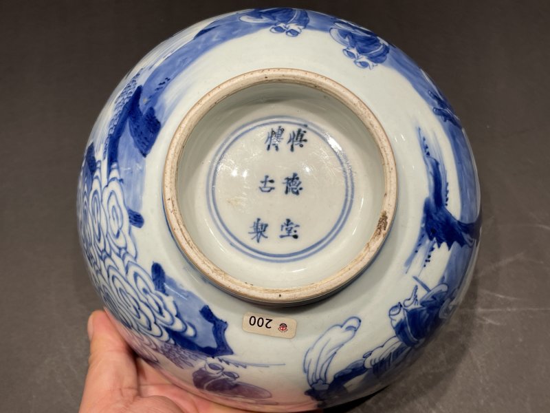 清康熙 青花八仙祝寿图碗 - 图11