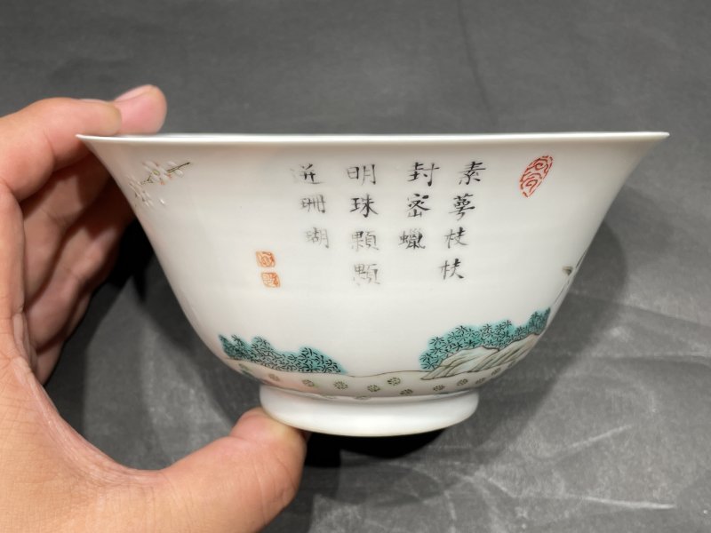 清同治 粉彩三羊开泰碗 - 图2
