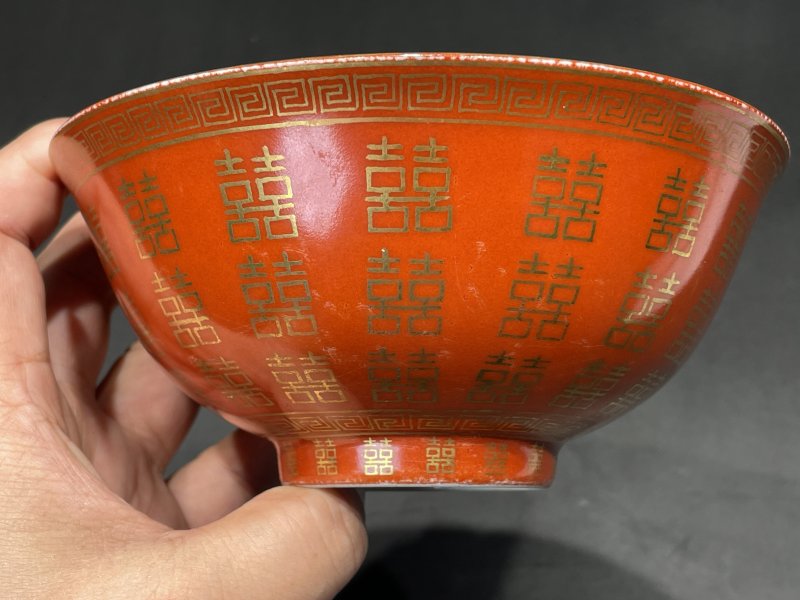 清同治 矾红描金喜字纹碗一对 - 图4