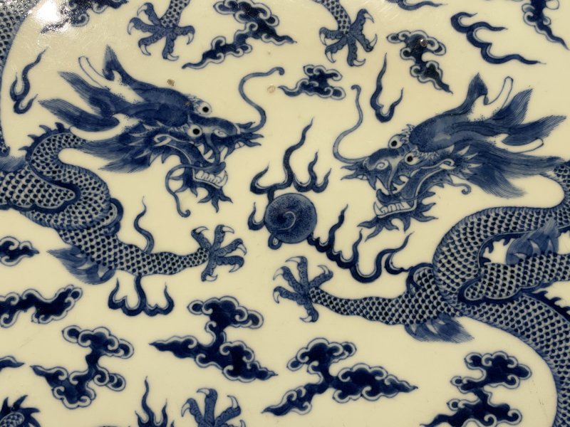 清光绪 青花云龙纹大盘 - 图5