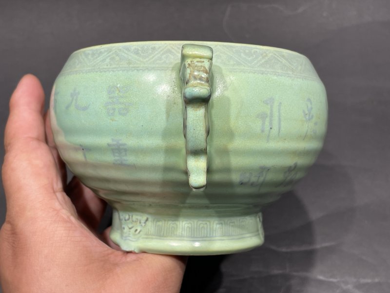 清光绪 秋葵绿铭文簋式炉 - 图11