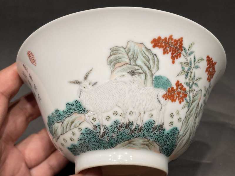 清同治 粉彩三羊开泰碗 - 图3
