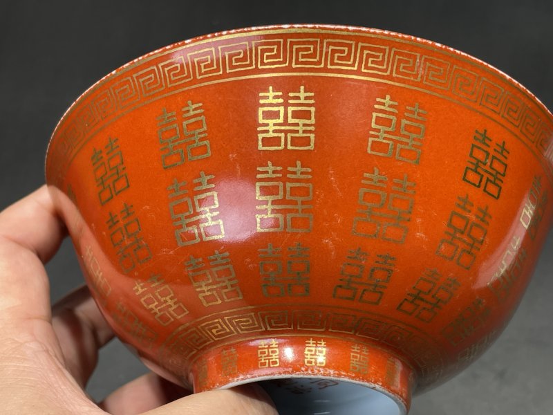 清同治 矾红描金喜字纹碗一对 - 图5