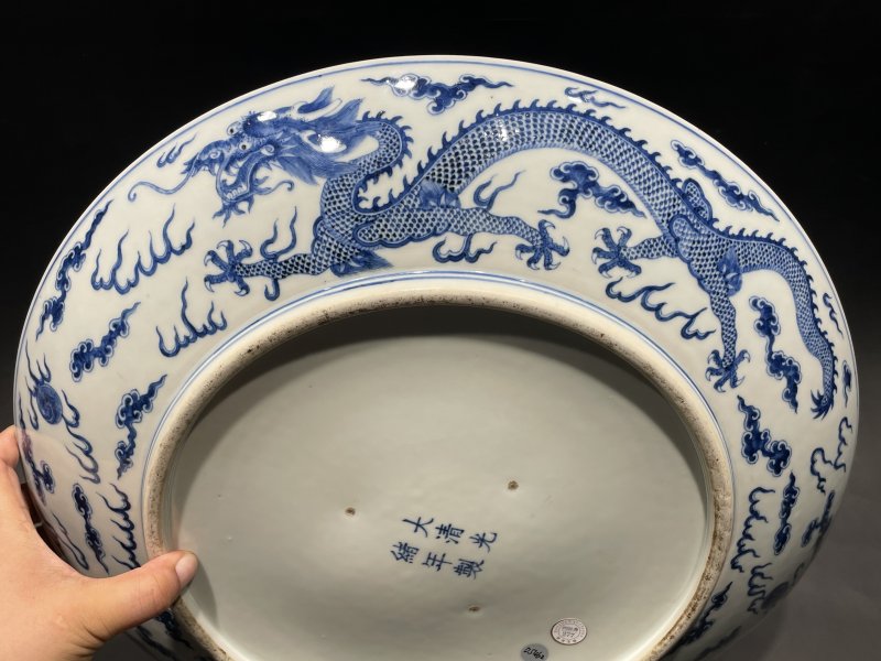清光绪 青花云龙纹大盘 - 图6