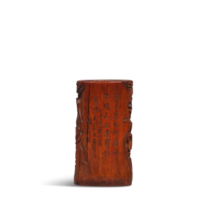 清 竹雕松林高士圖筆筒 | A BAMBOO CARVED 'LANDSCAPE' BRUSHPOT - 图4