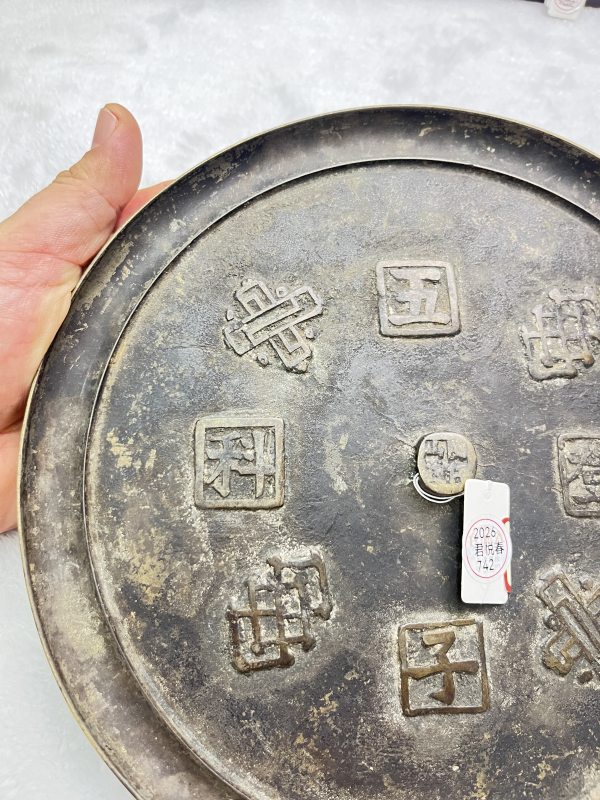 “五子登科”万字钮铜镜 - 图3