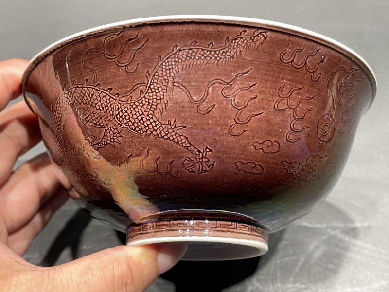 清光绪 茄皮紫暗刻龙纹宫碗 - 图4