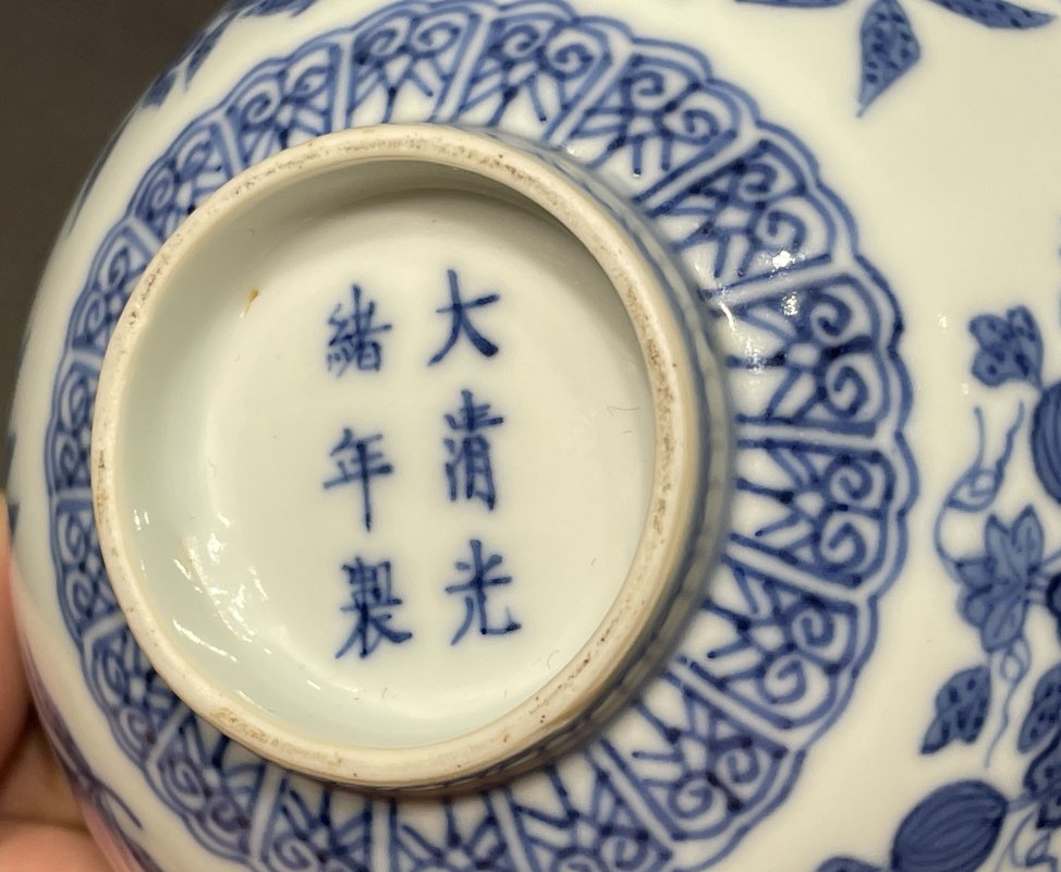 清光绪 青花三多纹碗 - 图11