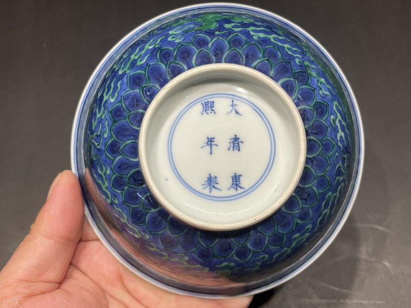 清康熙 青花绿龙碗 - 图10