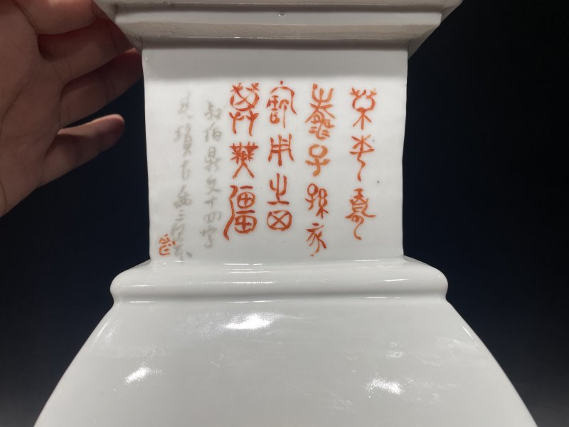 清光绪 罗阳谷款浅绛山水人物纹四方尊 - 图6
