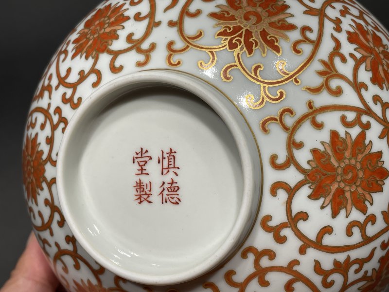 清道光 慎德堂制矾红描金十二莲纹碗 - 图10