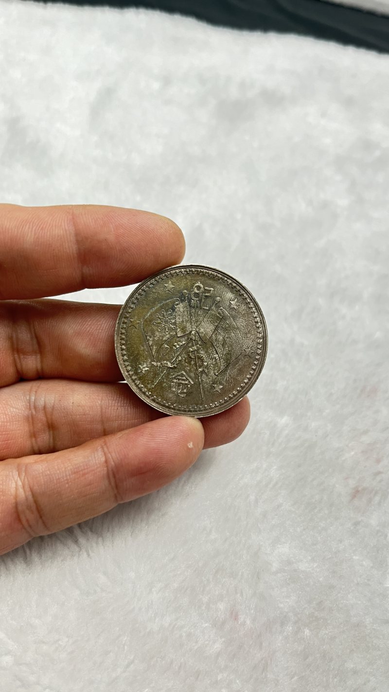 曹锟戎装像小型纪念 银章 - 图5