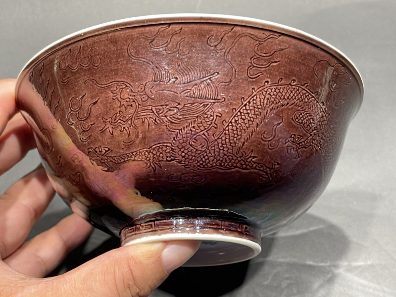 清光绪 茄皮紫暗刻龙纹宫碗 - 图5