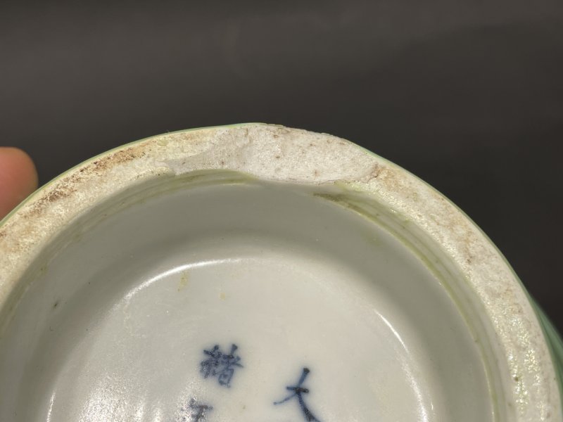清光绪 秋葵绿铭文簋式炉 - 图14