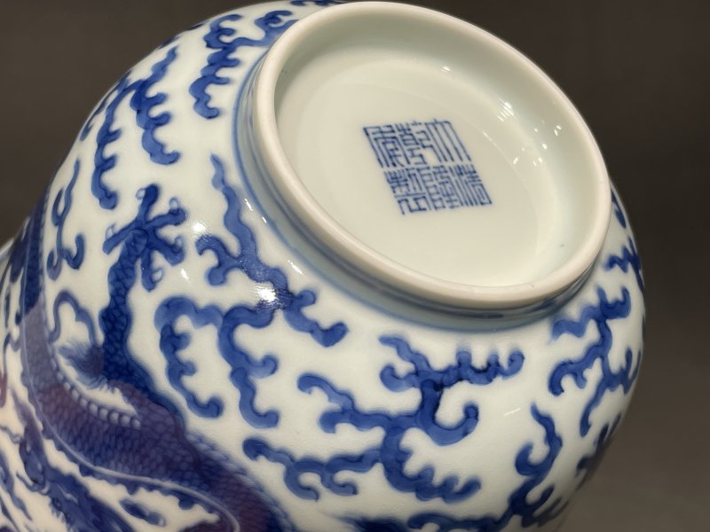 清乾隆 青花云龙纹仰钟碗 - 图12
