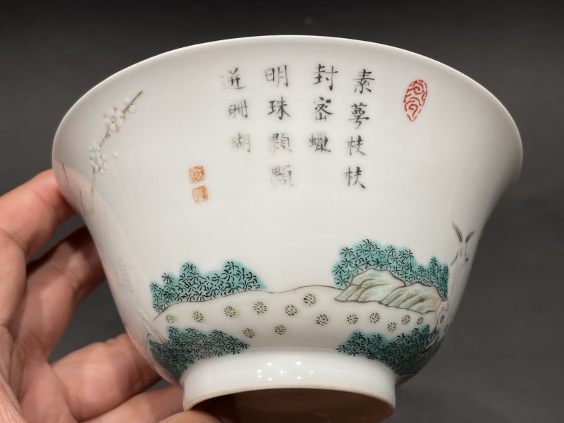 清同治 粉彩三羊开泰碗 - 图6