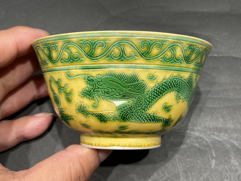 清光绪 黄地绿龙纹茶圆 - 图2
