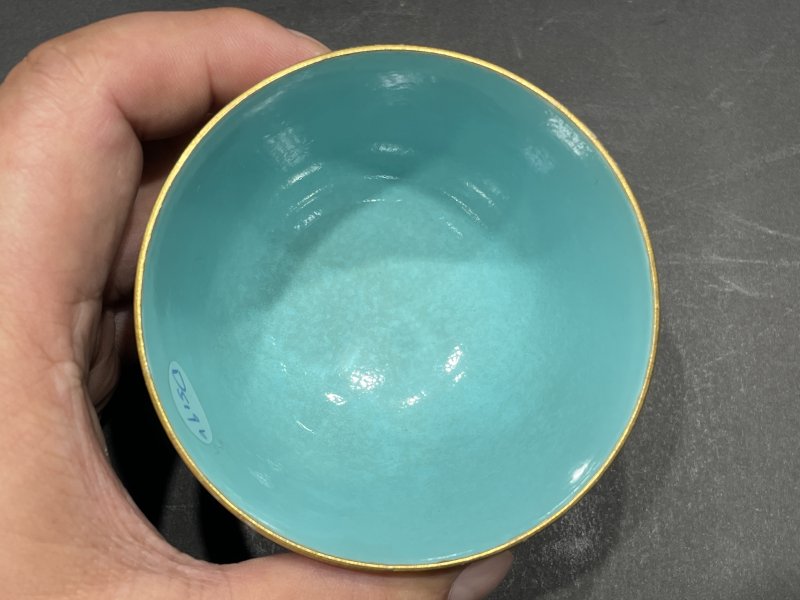 清嘉庆 胭脂地洋彩宝相花万寿纹茶圆 - 图6