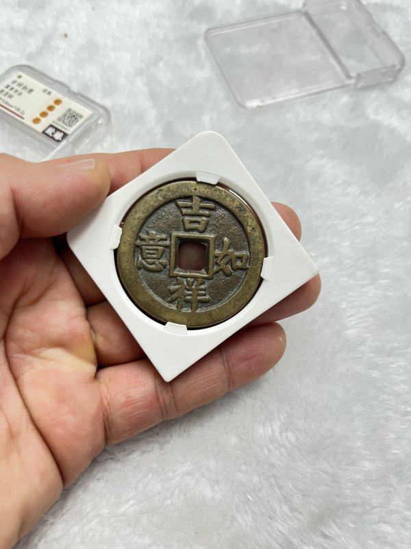 “富贵双全”背“吉祥如意” 花钱（致臻 B2D37I0417） - 图4