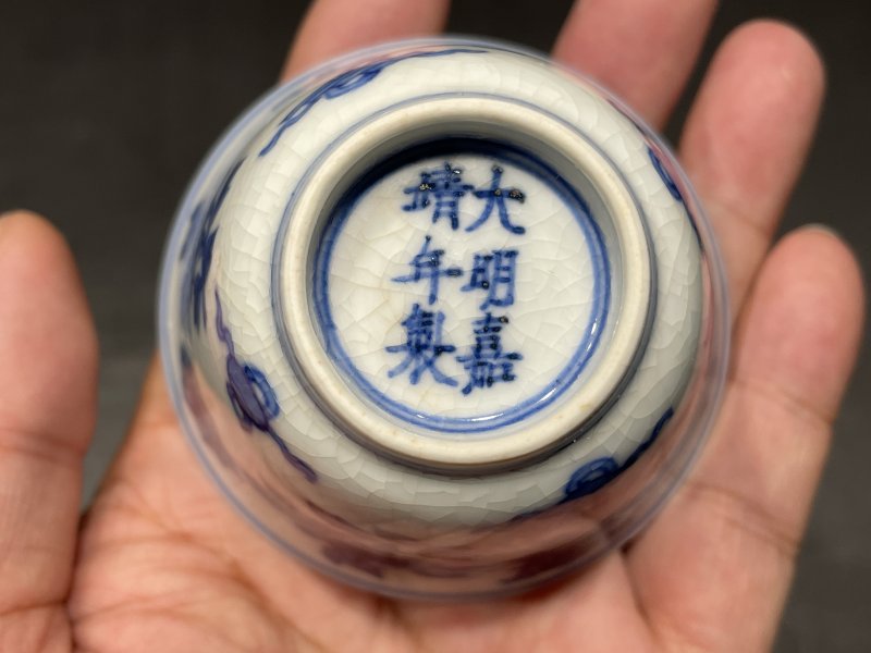 清康熙 浆胎青花菊托八宝纹杯一对 - 图8