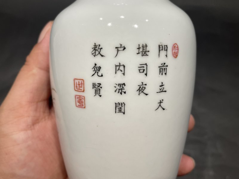 民国 珐琅彩教子图人物故事图赏瓶（带老盒） - 图7