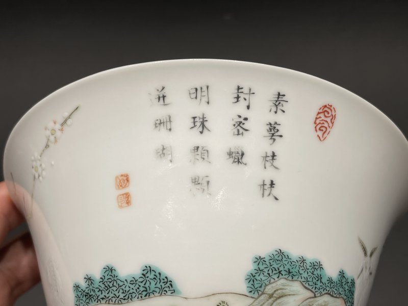 清同治 粉彩三羊开泰碗 - 图7