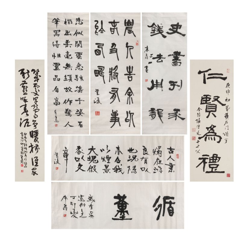 張隆延（1909-2009）/陳雲程（1906-2009）/王金復（1951年生） 書法七幀 水墨紙本 | CHANG LONG-YIEN (ZHANG LONGYAN, 1909-2009)/CHEN YUNCHENG (1906-2009)/WANG JINFU (B.1951) - 图9