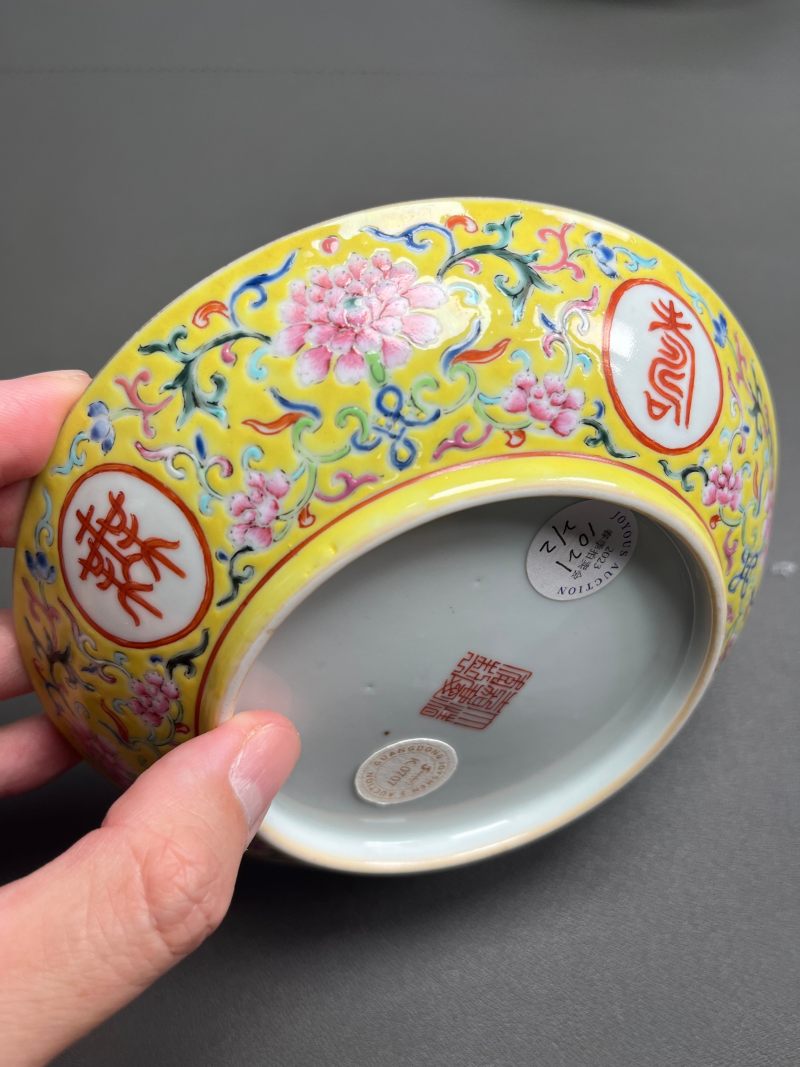 清嘉庆  粉彩万寿无疆纹盘（一对） - 图23