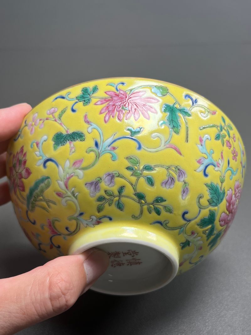 清道光  “慎德堂制”黄地粉彩折枝花卉纹碗 - 图18