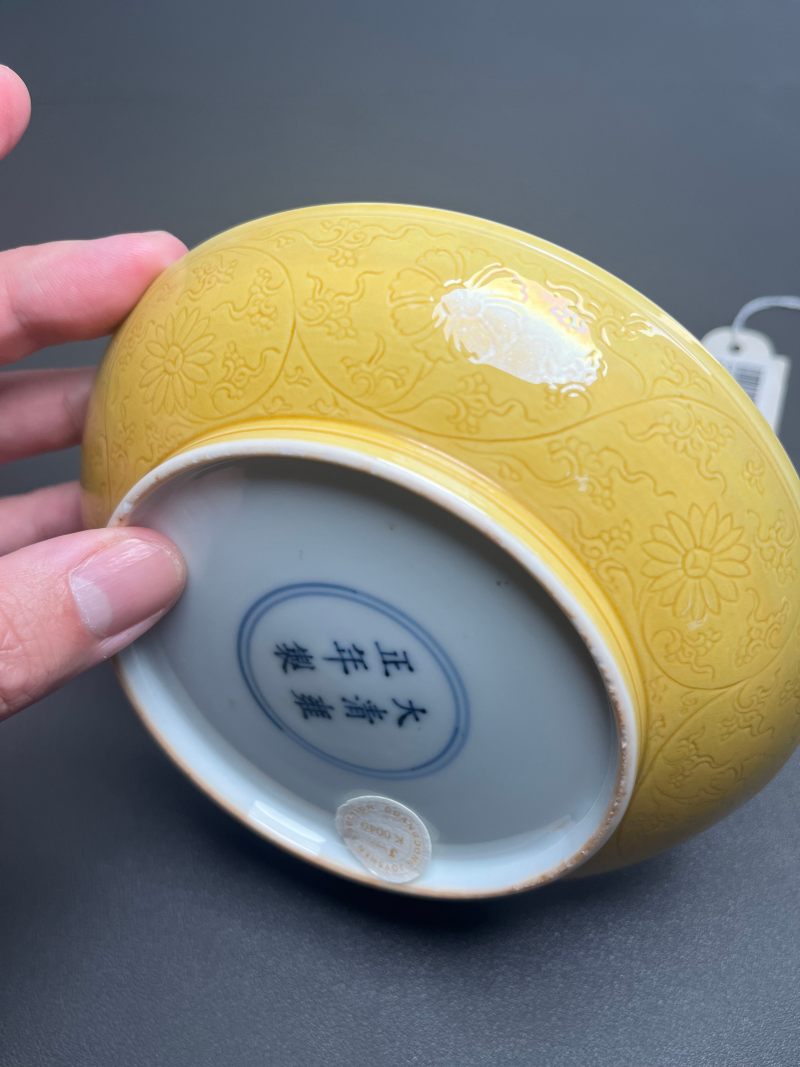 清雍  正黄釉暗刻缠枝莲纹盘（一对） - 图13