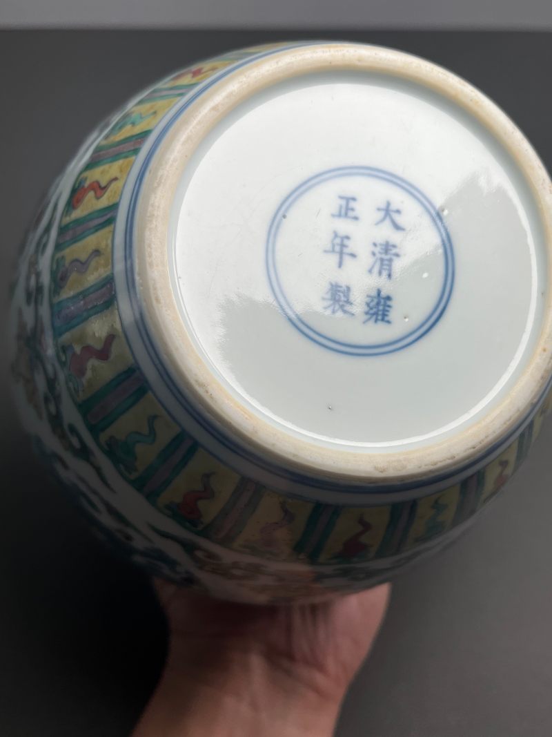 清雍正  斗彩团龙纹罐 - 图35