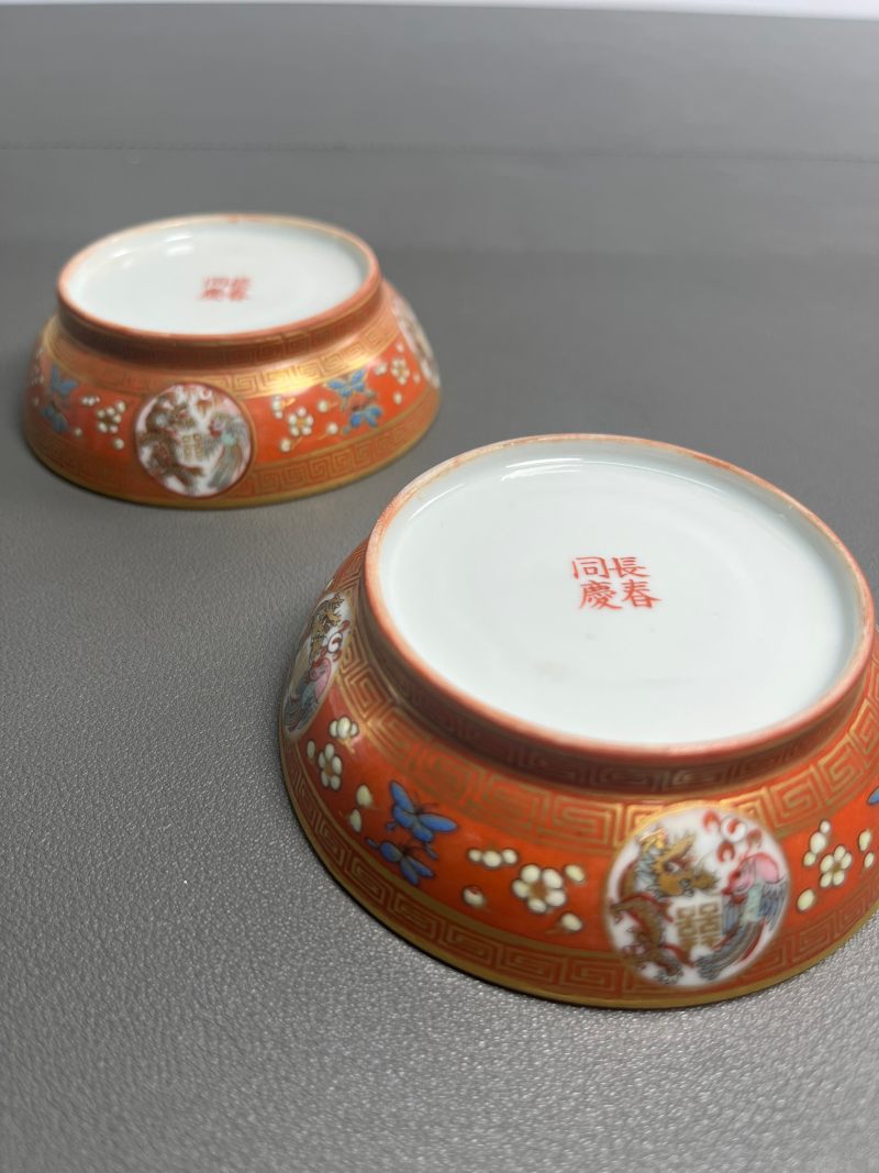 清同治  珊瑚红地描金喜字纹碟（一对） - 图9