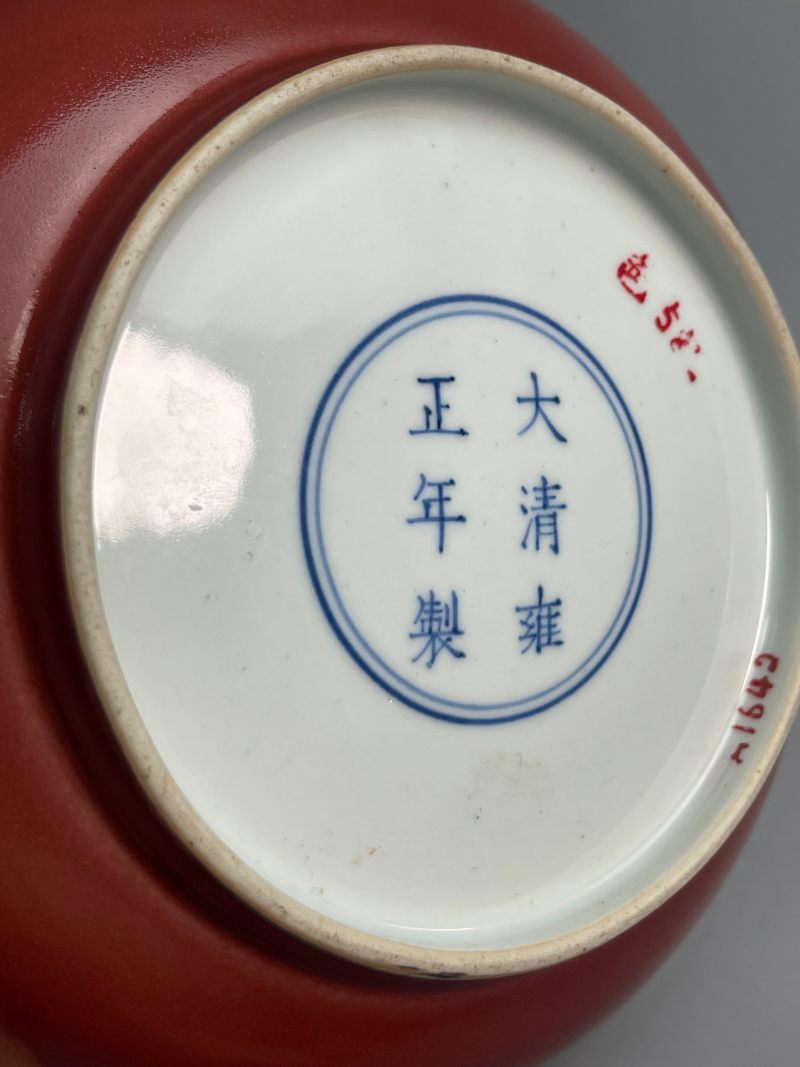 清雍正  霁红釉盘 - 图18