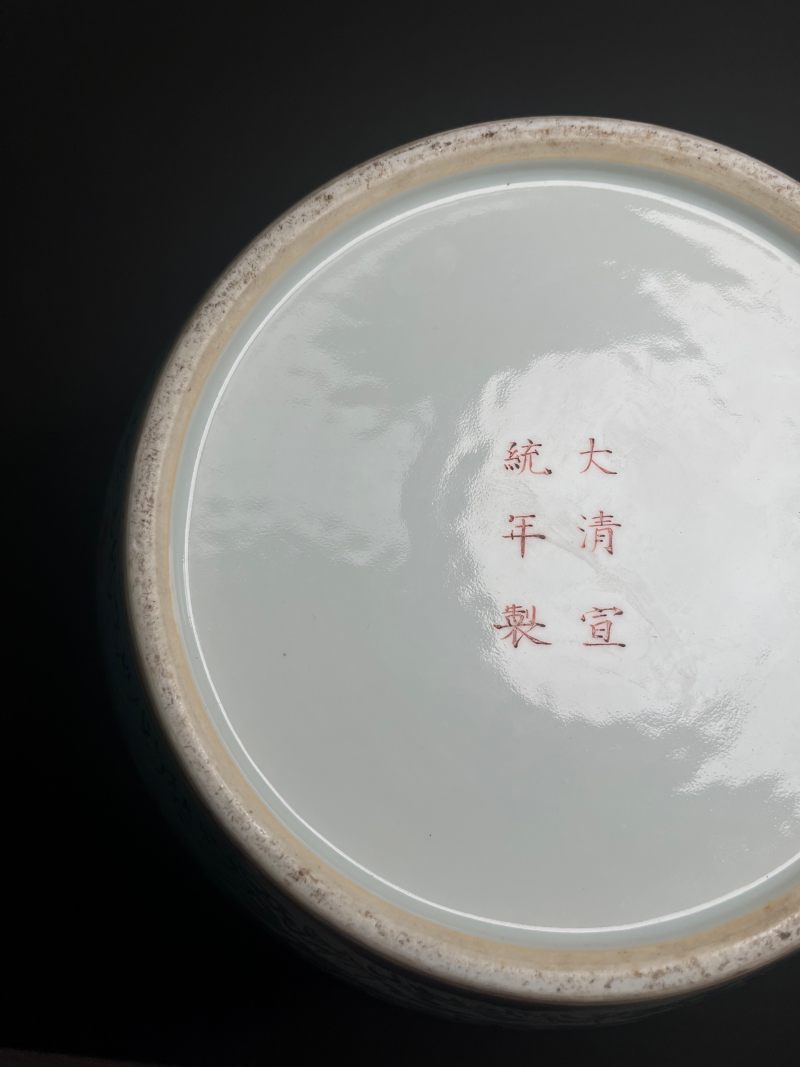 清宣统  松石绿地粉彩藤萝葡萄画眉纹鼓式盖罐 - 图13