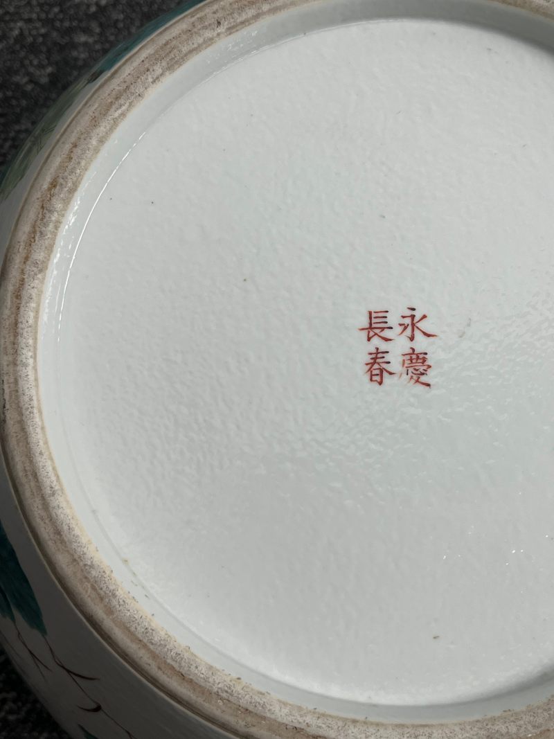 清光绪  “大雅斋”粉彩“一路连科”纹缸（税） - 图18