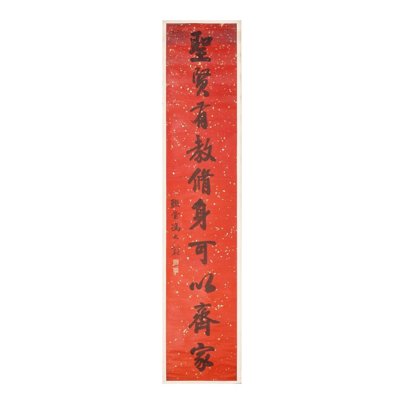 馮文蔚（1841-1896） 行書十言聯 水墨灑金紅箋 立軸 | FENG WENWEI (1841-1896) - 图3