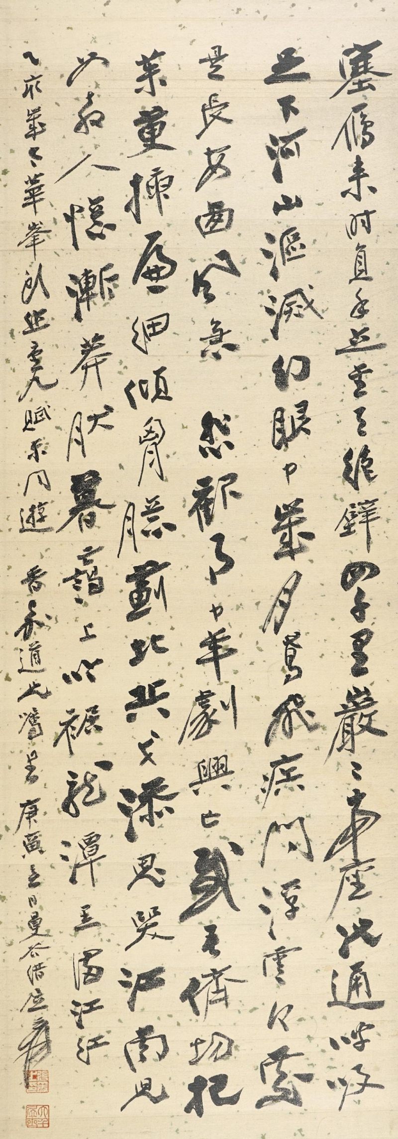    張大千 書法