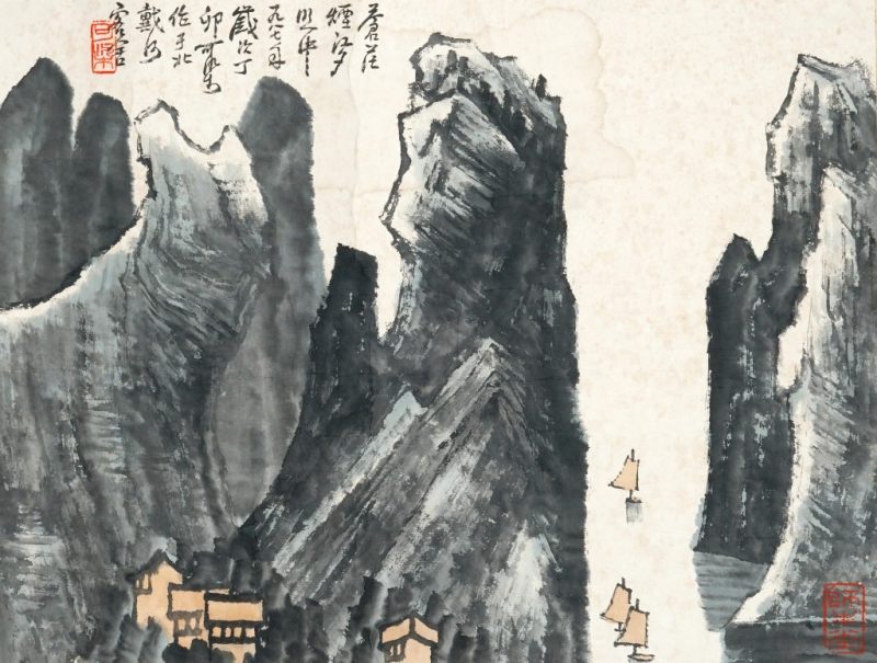    戴乃 山水