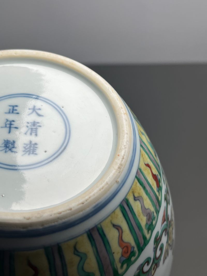 清雍正  斗彩团龙纹罐 - 图37